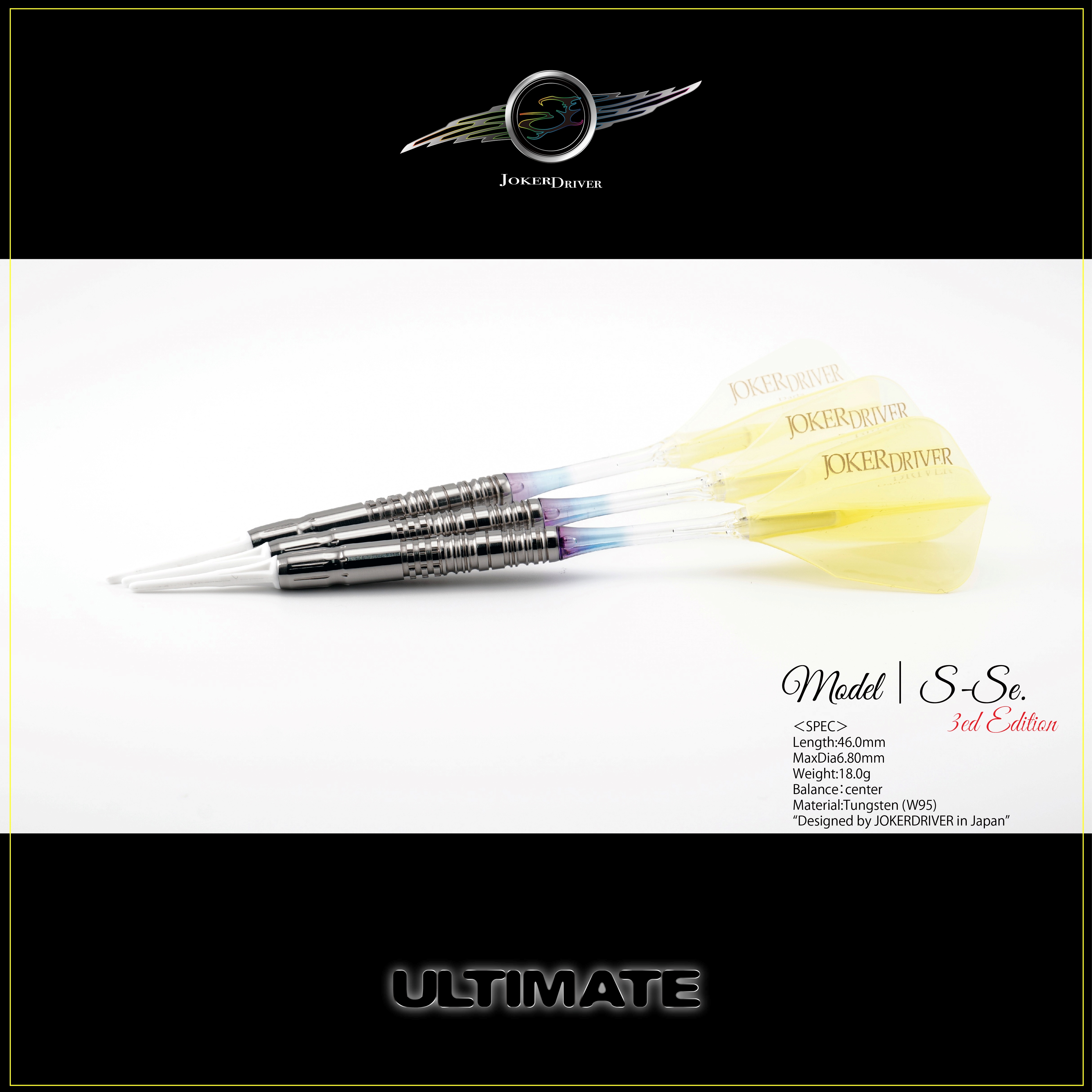 JOKERDRIVER ULTIMATE Model S-Se. 3rd Edition JOKERDRIVER ULTIMATE