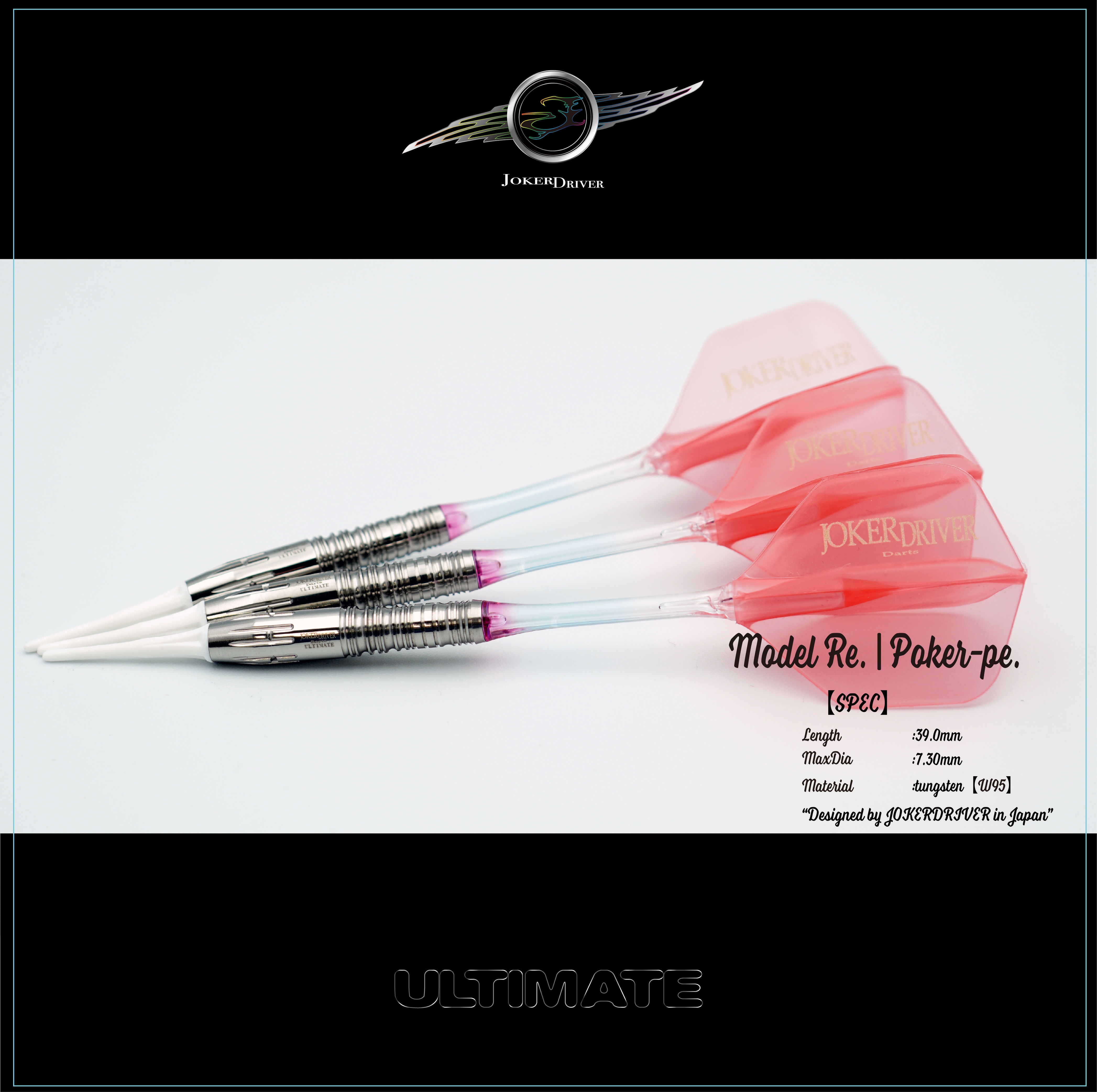 JOKERDRIVER ULTIMATE Model Poker-pe. JOKERDRIVER ULTIMATE STORE