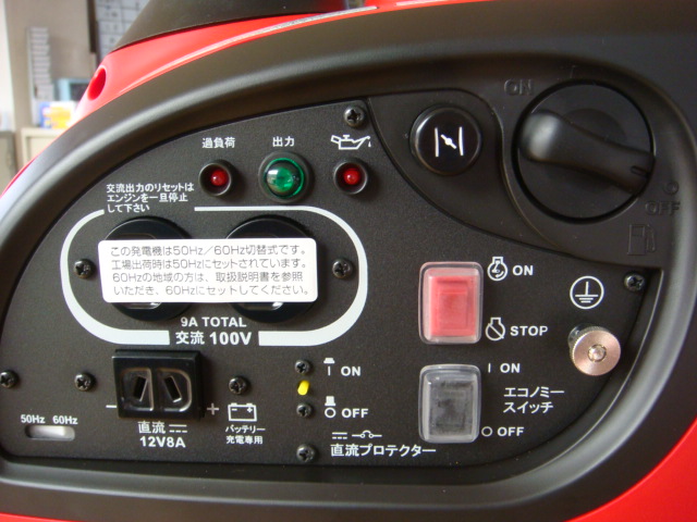 やまびこ（新ダイワ）除雪機発電機IEG900M-Y【配送料弊社負担】