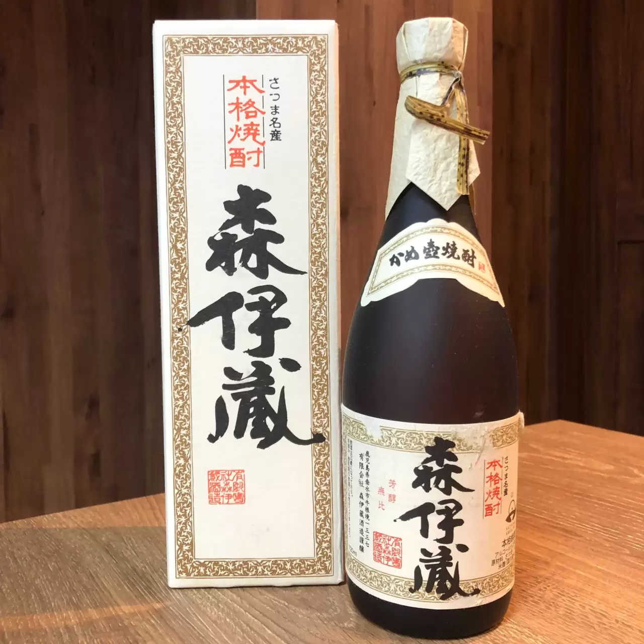 新品未開栓森伊蔵 本格焼酎 かめ壺焼酎焼酎 未開栓☆森伊蔵