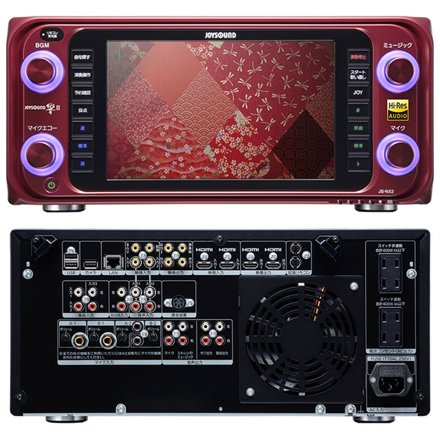 JOYSOUND 響Ⅱ | 業務用カラオケ機器（導入・レンタル） | JOYSOUND.Biz