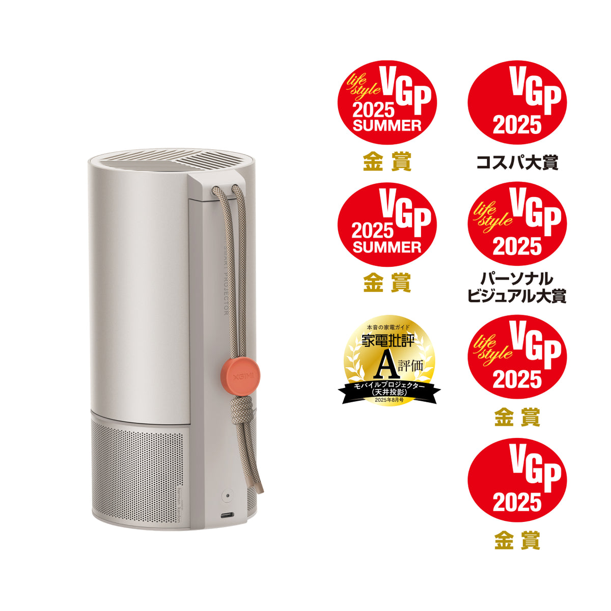 250813-MoGo_3_Pro-JP-