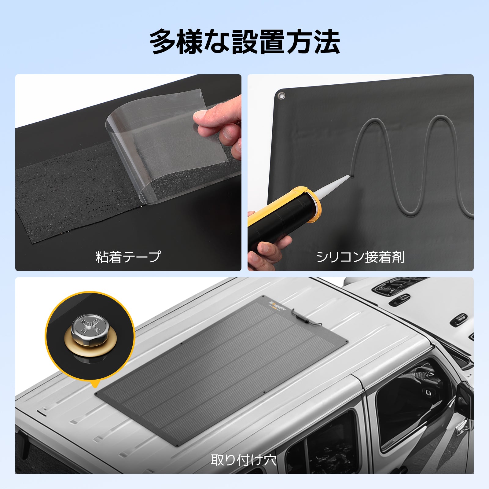 BougeRV Arch Pro 200W ソーラーパネル – BougeRV JP