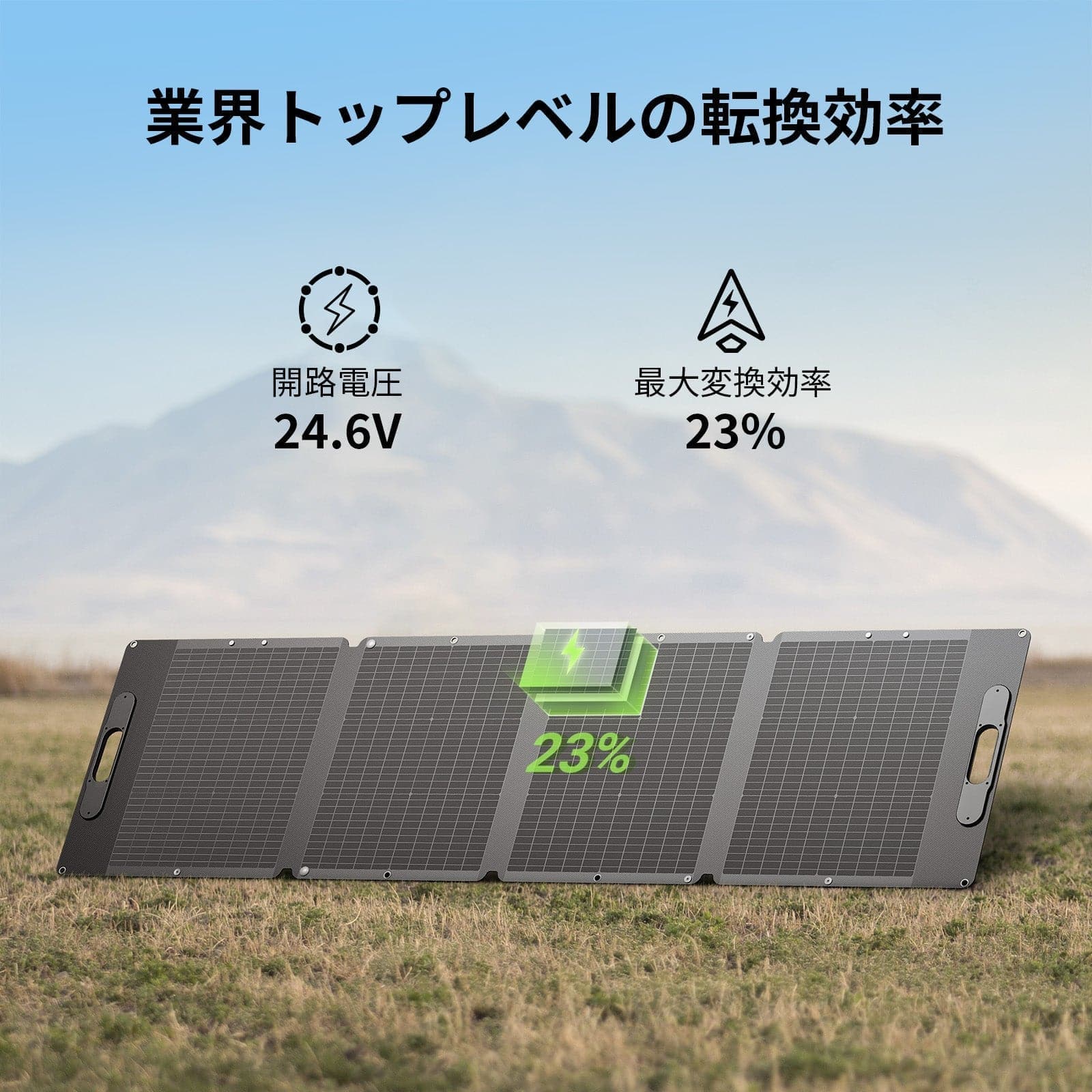 Dabbsson 210W ソーラーパネル｜高変換率%・防水＆軽量設計 ダブソン