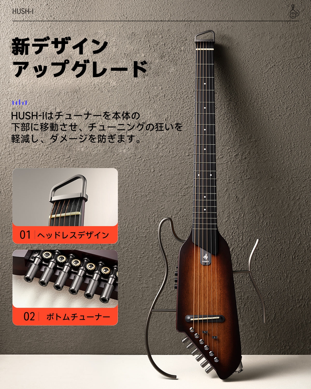 HUSH-I 静音 イヤホン対応 ヘッドレス 分解可能 携帯可能 トラベル