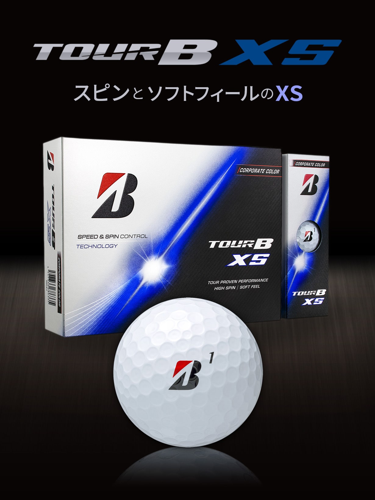 TOUR B X コーポレート5ケース、パールホワイト4ケース、イエロー1