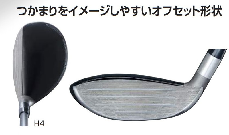 2023年モデル】【B シリーズ】 B2HT HY ［VANQUISH BS50h]（カーボン