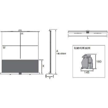 RS パンタグラフ式フロアタイプスクリーン IZUMI(イズミ