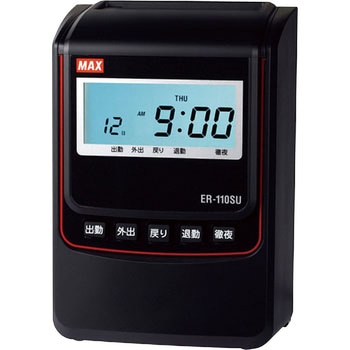 タイムレコーダ MAX(マックス)[事務用品・工具] タイムレコーダー本体