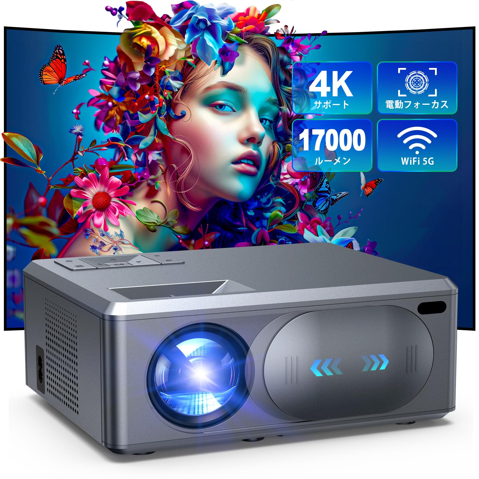 2024進級版電動フォーカス＆天井投影可＆コスパ最強】プロジェクター