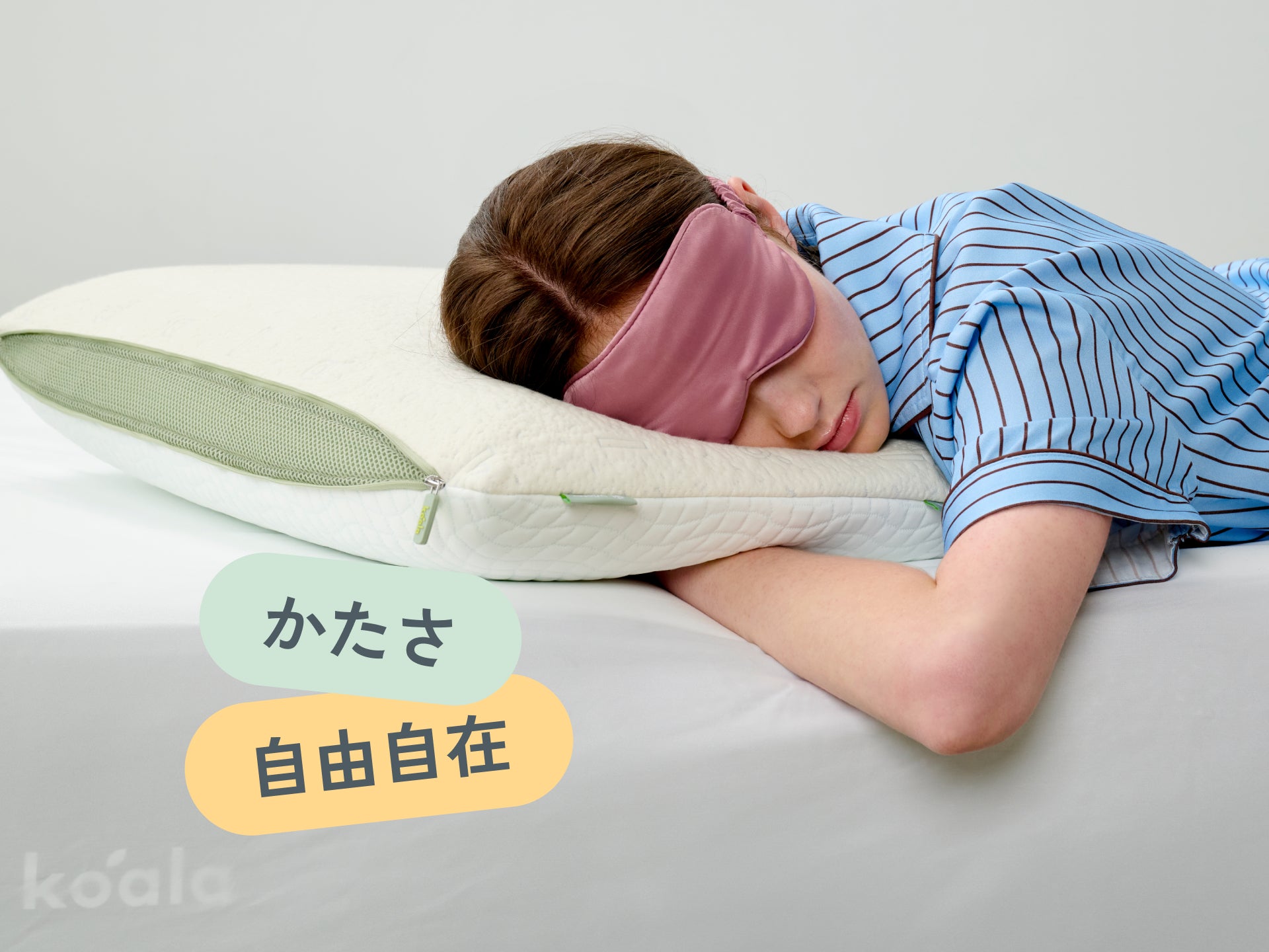 コアラピロー（枕）シリーズ I コアラマットレス公式 – コアラ