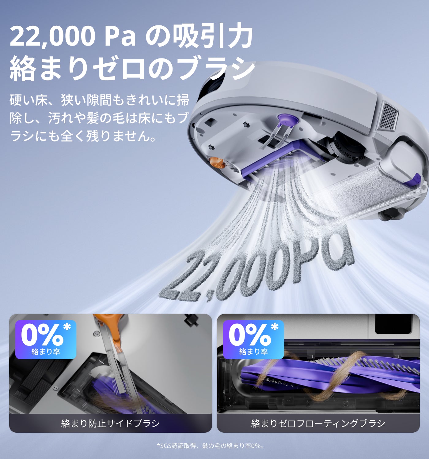 Narwal Flow ロボット掃除機 クローラーモップ | Narwal 公式サイト