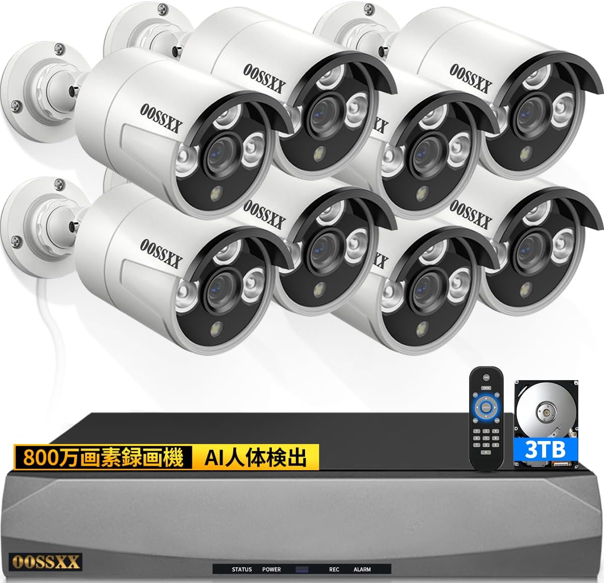 500万画素 POE防犯カメラセット 双方向通話 AI人体検知8台 遠隔操作 屋