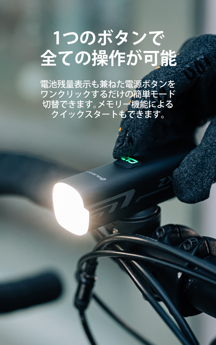 ZX Pro 自転車ライト - Olight Japan