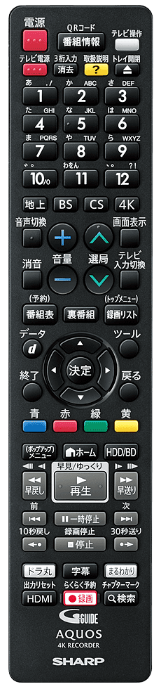 4B-C20AT3 | AQUOS 4Kレコーダー／AQUOS ブルーレイ：シャープ