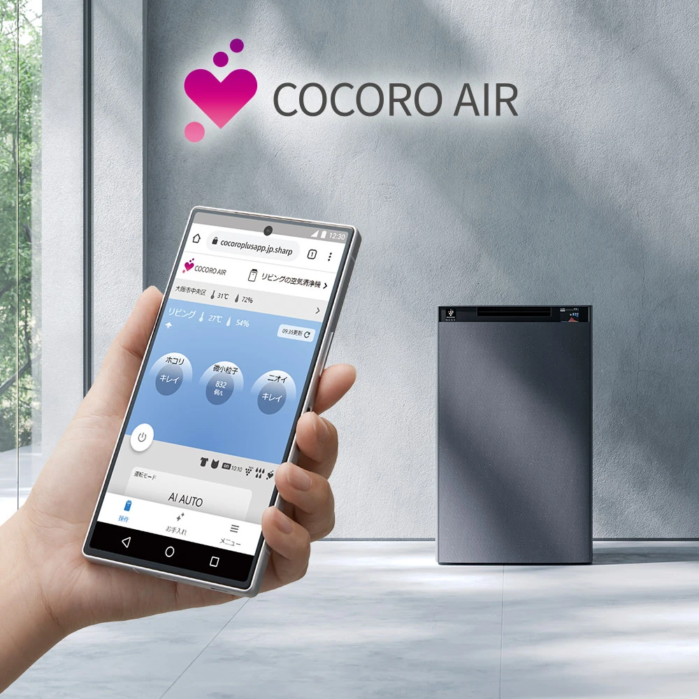 KI-TX100 | 空気清浄機：シャープ