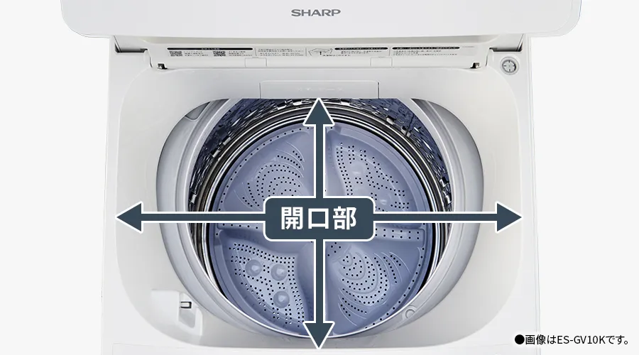 やさしさ設計 | ES-GV8K | 洗濯機：シャープ