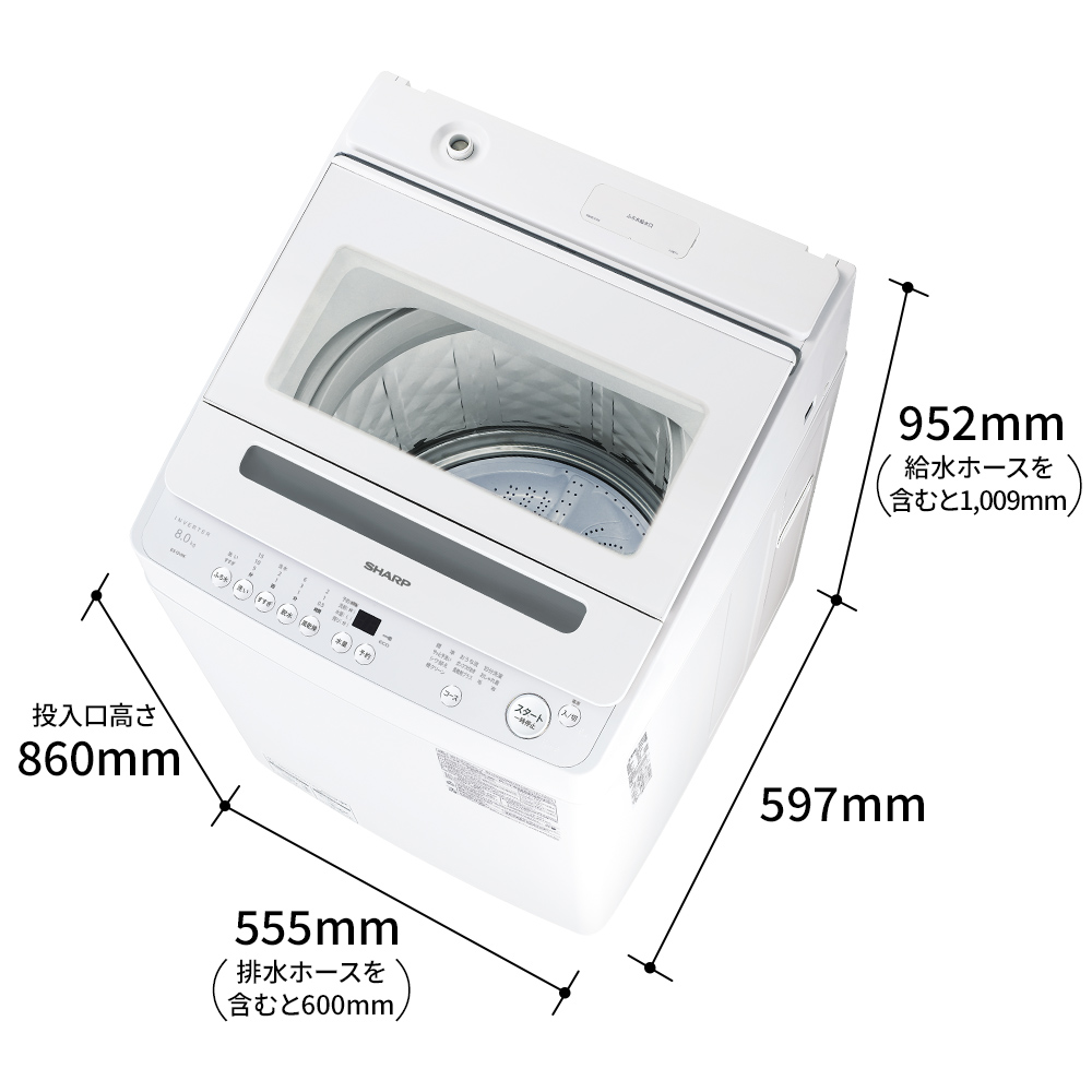 340取付無料！高性能槽風乾燥付きスタイリッシュコンパクトサイズ洗濯