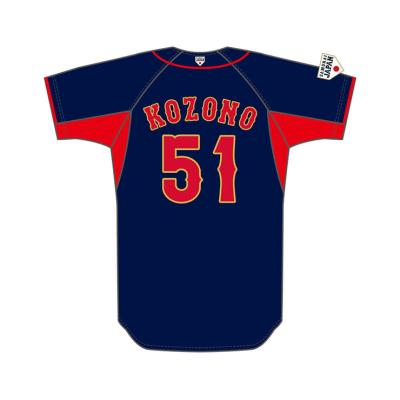 平良海馬 侍ジャパン ホーム 刺繍レプリカユニフォーム Oサイズ 送料