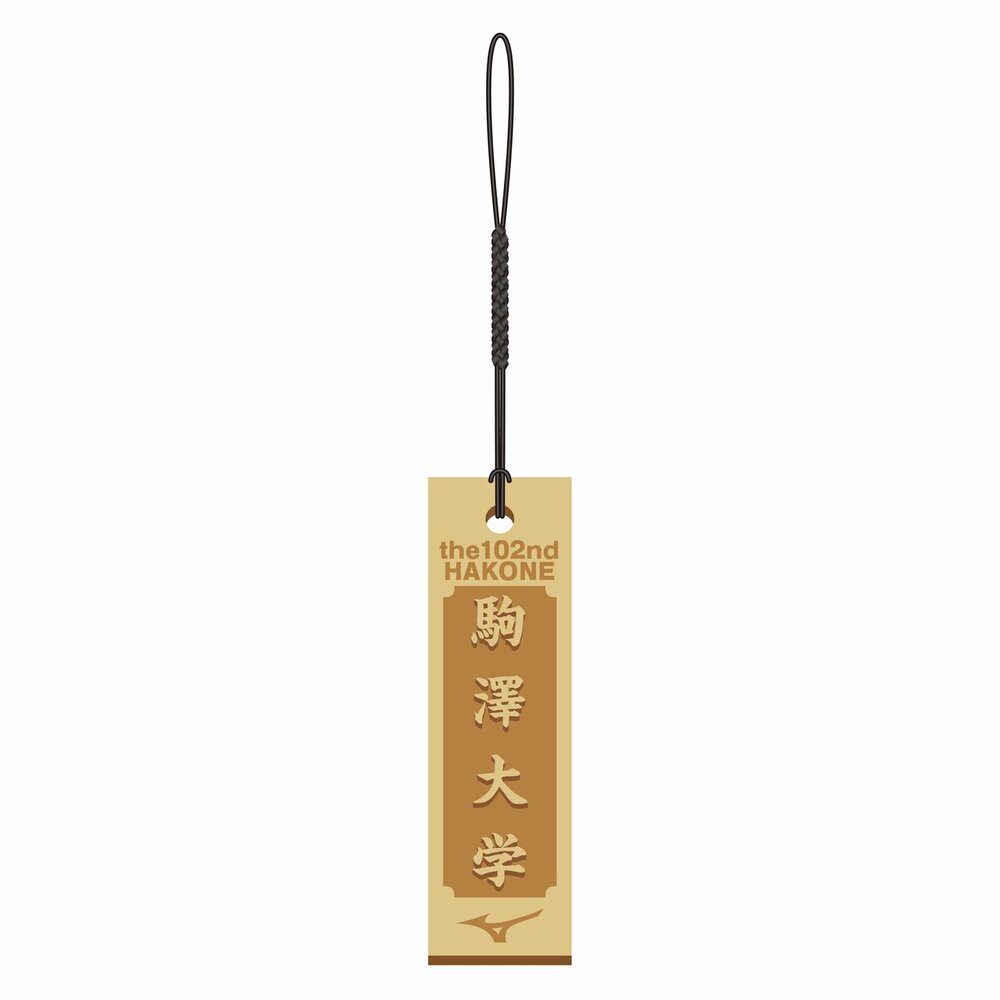 第102回箱根駅伝オフィシャル木札(駒澤大学)|U2JVC40702|箱根駅伝