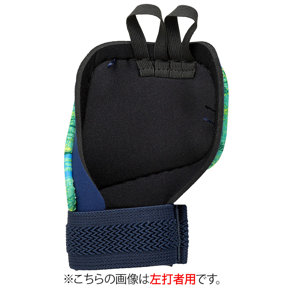 手甲ガード(左手／右打者用) 2025セレクションモデル|1DJPG026|打者用
