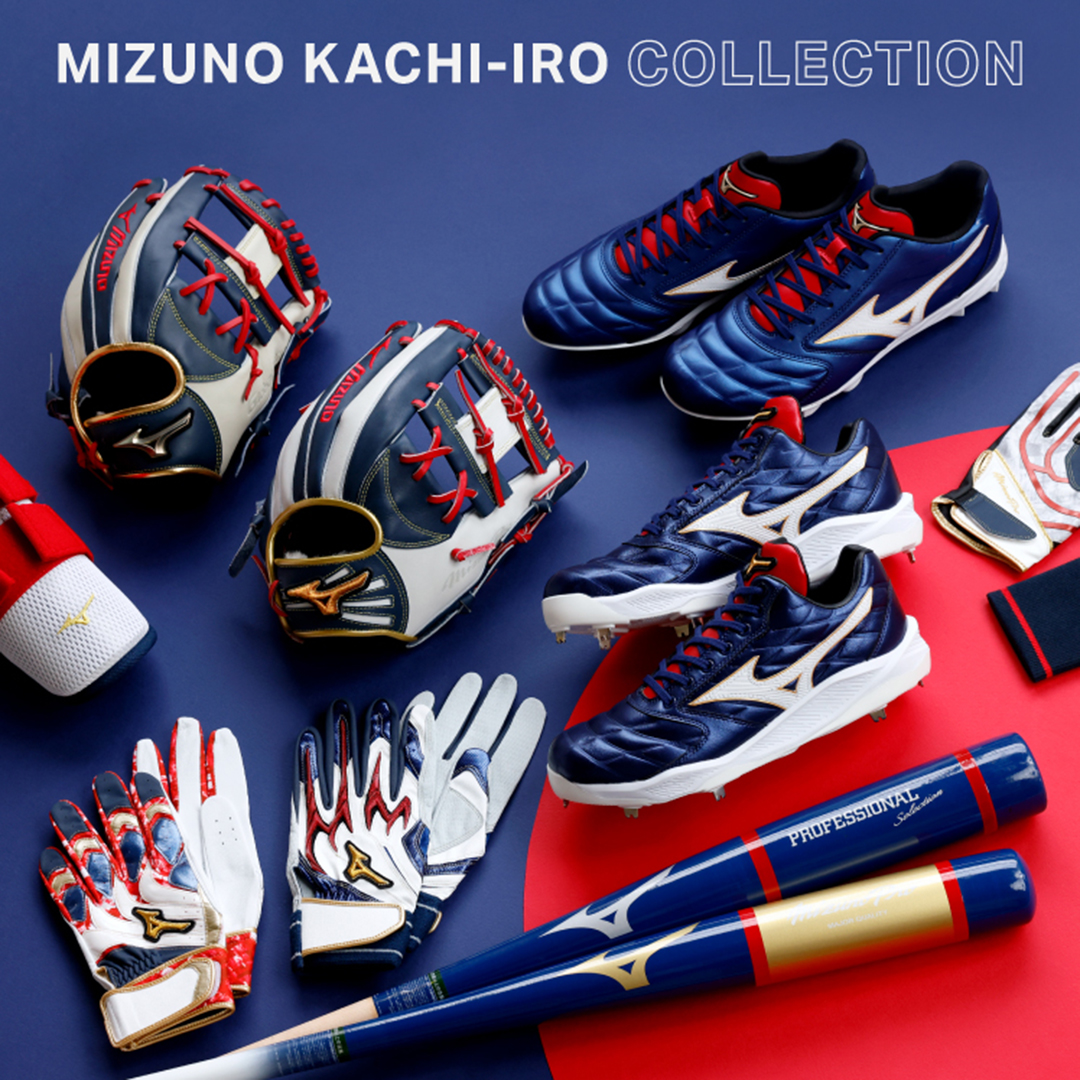 軟式用【ミズノプロ】勝色コレクション【投手用／サイズ12