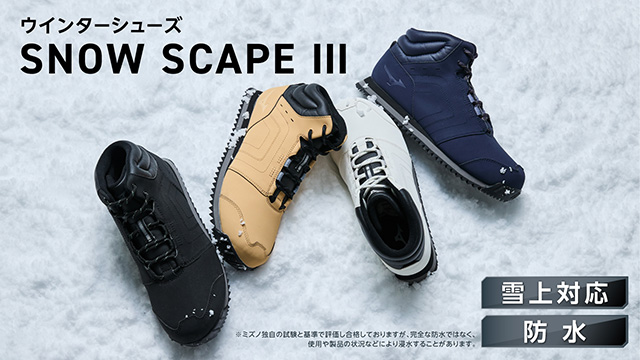 キッズ シューズ｜ミズノ公式オンライン