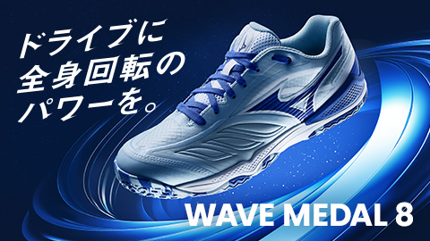 軟式用【ミズノ直営限定カラー】ビヨンドマックスレガシーLW トップ