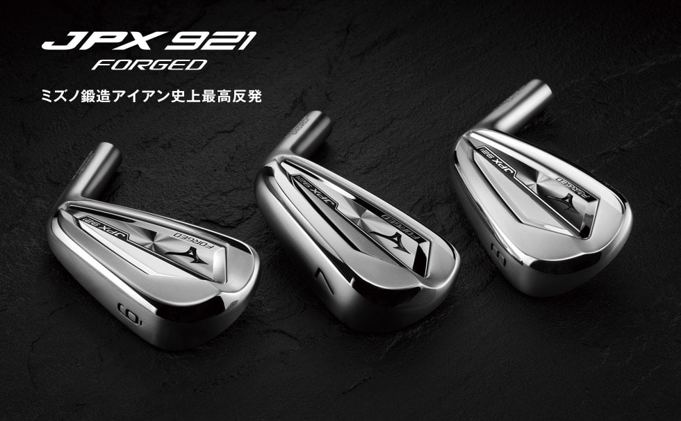 JPX 921 FORGED アイアン(N.S.PRO MODUS3 TOUR105 スチールシャフト付