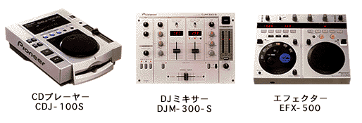Pioneer CDJ-100S 2台セット 通電確認OK DJ機材 Pioneer CDJ-100S 2台
