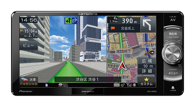 AVIC-RW900 商品概要 | 楽ナビ | カーナビ | パイオニア株式会社