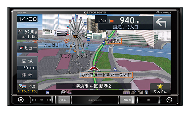AVIC-RZ900-R 商品概要 | その他カーナビ | カーナビ | パイオニア株式会社