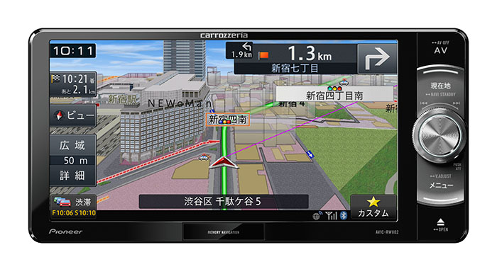 AVIC-RW802-D 商品概要 | その他カーナビ | カーナビ | パイオニア株式会社