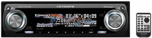 DEH-P099 商品概要 | オーディオメインユニット | カーAV | パイオニア