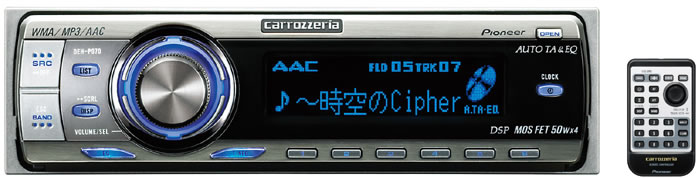カーオーディオ Deh-p070 Pioneer Carrozzeria DEH-P070 1DIN Car