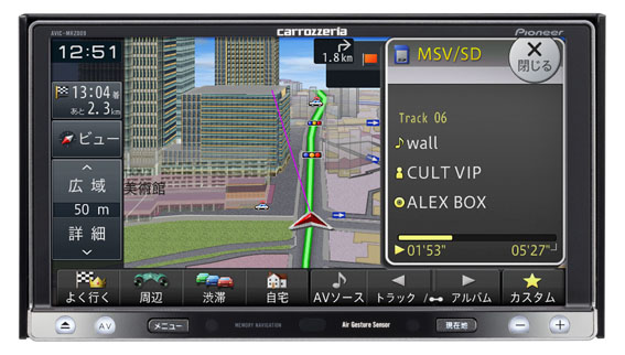 AVIC-MRZ009 商品概要 | 楽ナビ | カーナビ | パイオニア株式会社