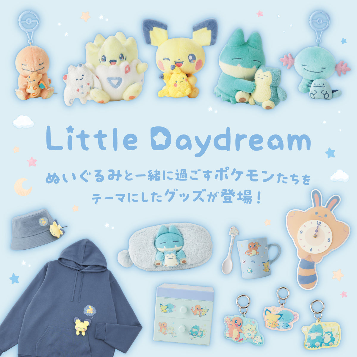 Pokemon Little Daydream Collection - Mechanical Pencil and Two