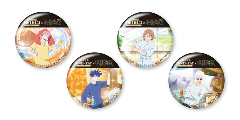 NEWS｜TVアニメ「呪術廻戦」公式サイト