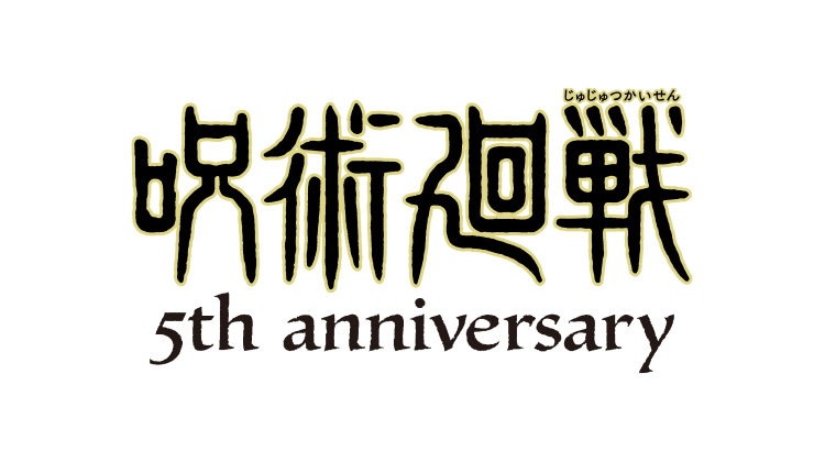 TVアニメ「呪術廻戦」公式サイト