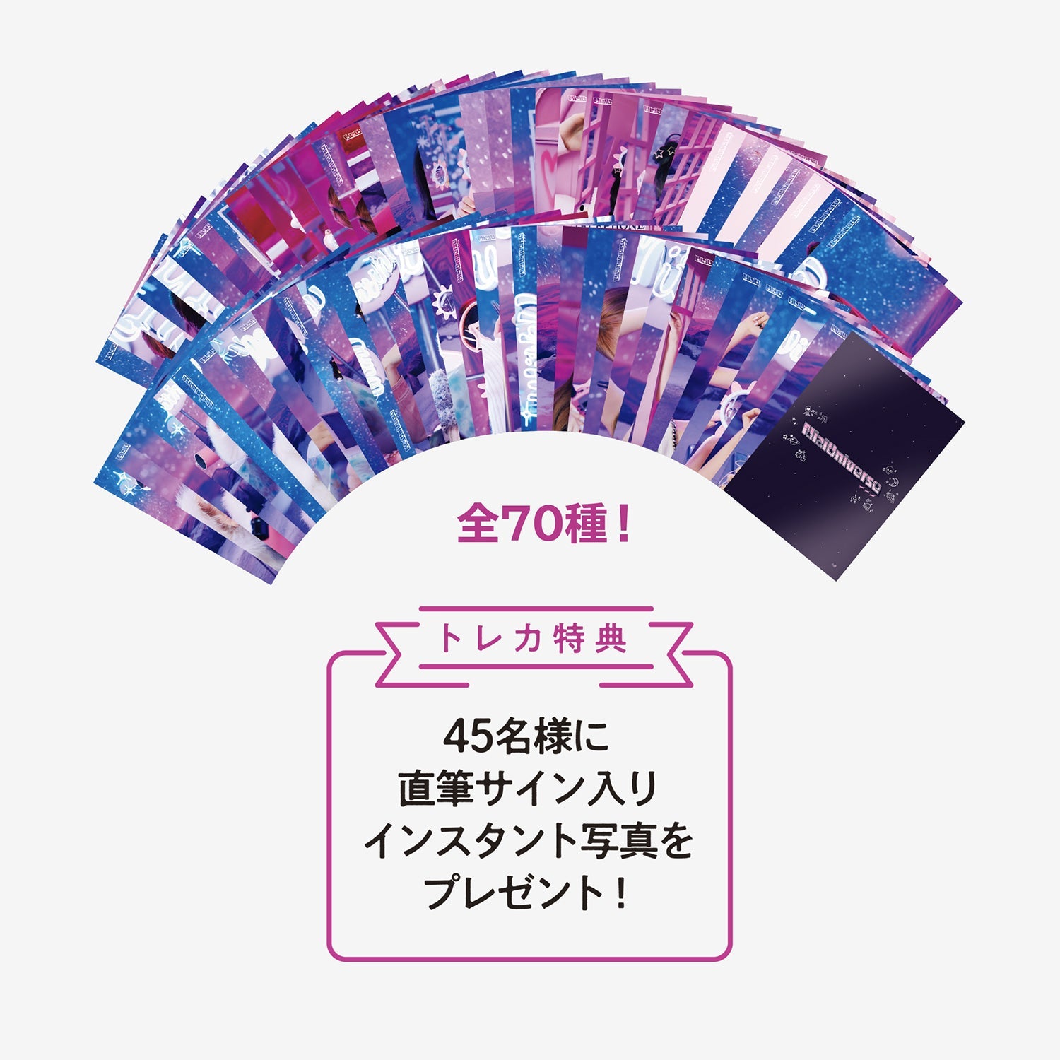 TWICE トレカ JYP POPUP フォトカード 9枚 コンプ セット twice jyp