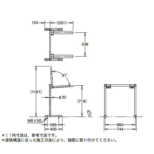 KFC-292EN｜LIXIL｜肘掛け手すり[床固定][はね上げタイプ][大便器用