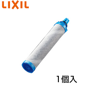 JF-B10-A｜LIXIL交換用浄水カートリッジ[うるつや浄水用][1個入]