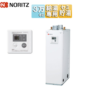 OX-3706FF｜ノーリツ石油給湯器[台所リモコン付属][給湯専用]