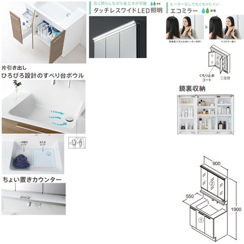 LDSFB090BJGDN1-set1｜TOTO｜洗面化粧台セット オクターブ[間口900mm