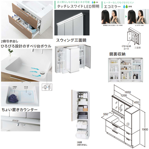 LDSFB120BCGCN2-set1｜TOTO○洗面化粧台セット オクターブ[間口1650mm