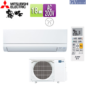 MSZ-GV5623S(W)｜三菱電機ルームエアコン[GVシリーズ][200V]