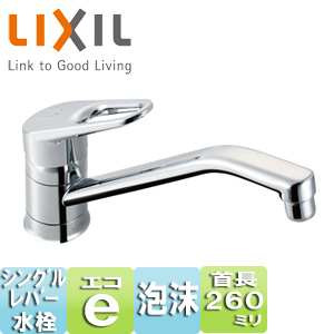 SF-HB420SYXA｜LIXILキッチン用蛇口 クロマーレ[台][シングルレバー