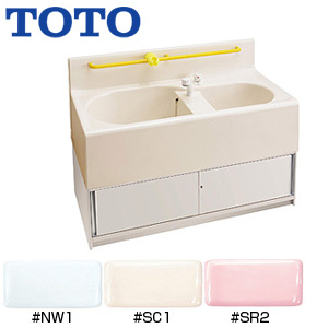 PFS1400CWR｜TOTO幼児用バス[2槽式][キャビネット：ホワイト]