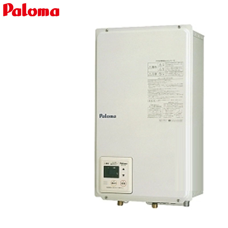 PH-20LXTB｜パロマガス給湯器[本体+組込リモコン][屋内壁掛型]