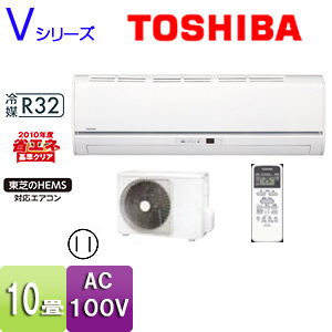 RAS-2855V-W+RAS-2855AV｜TOSHIBAルームエアコン[Vシリーズ][100V]